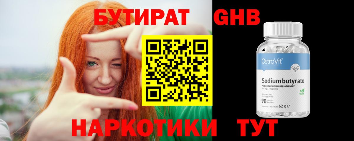 Амфетамин Кемерово