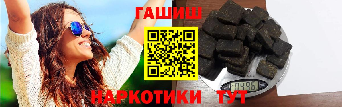 ГАШ Ice-O-Lator Кемерово