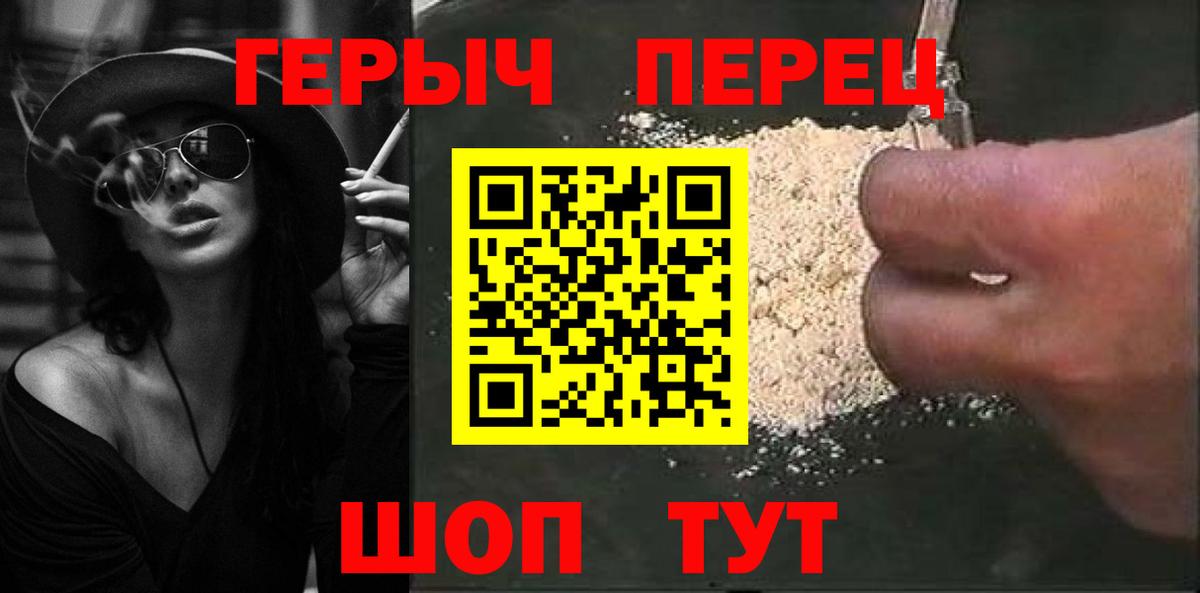 Кемерово  Героин афганец  Вход с VPN 