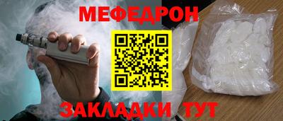 мет Краснодар