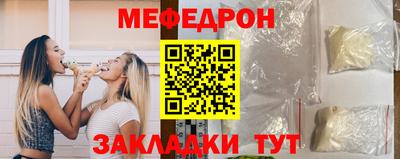 бутират Краснознаменск