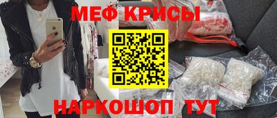 мет Краснодар