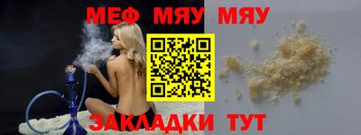 каннабис Краснокаменск