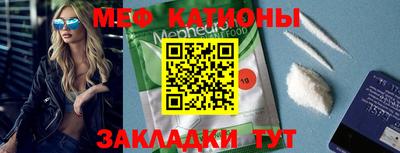 каннабис Краснокаменск