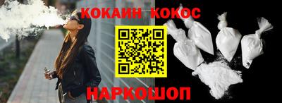 бутират Краснознаменск