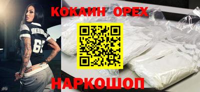 бутират Краснознаменск