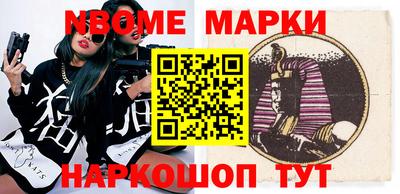 бутират Краснознаменск