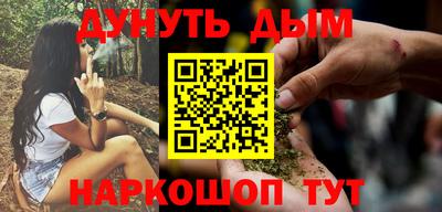 мет Краснодар
