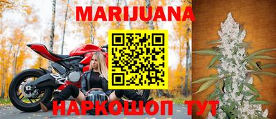бутират Краснознаменск