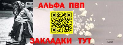мет Краснодар