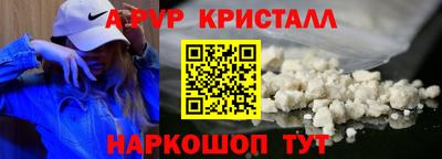 мет Краснодар