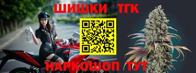 бутират Краснознаменск