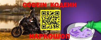 каннабис Краснокаменск
