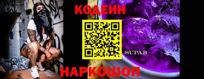 каннабис Краснокаменск