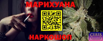 мет Краснодар