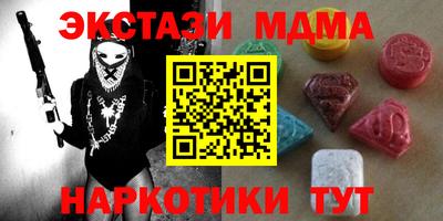 бутират Краснознаменск