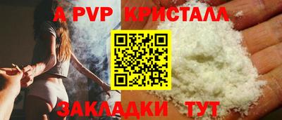 мет Краснодар
