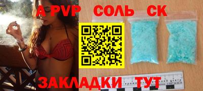 каннабис Краснокаменск