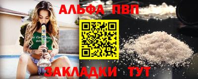 бутират Краснознаменск