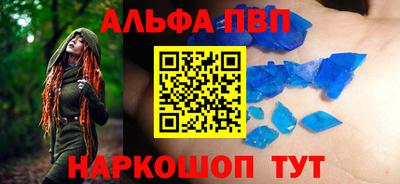 каннабис Краснокаменск