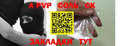 бутират Краснознаменск
