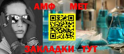 мет Краснодар