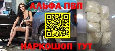 каннабис Краснокаменск