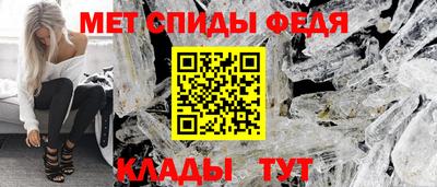 мет Краснодар