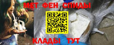 каннабис Краснокаменск