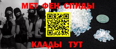 бутират Краснознаменск