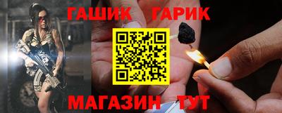бутират Краснознаменск