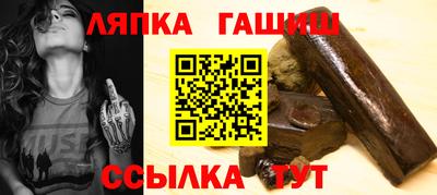 бутират Краснознаменск