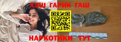 каннабис Краснокаменск