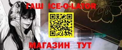альфа пвп Кунгур