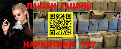 бутират Краснознаменск