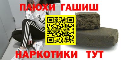 каннабис Краснокаменск