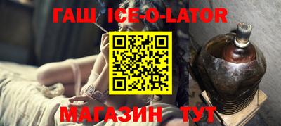 бутират Краснознаменск