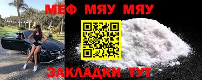 каннабис Краснокаменск