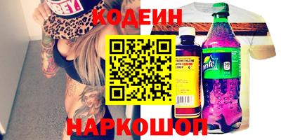 бутират Краснознаменск