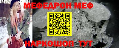 бутират Краснознаменск