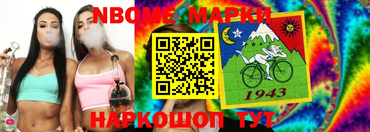 LSD-25 экстази кислота Кемерово