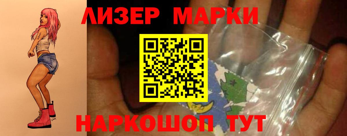 LSD-25 экстази  Вход с VPN  Кемерово  LSD-25 экстази ecstasy  LSD-25 экстази кислота 