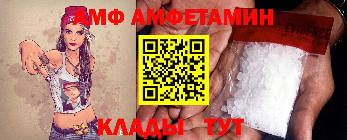 Первитин кристалл  Вход с VPN  Кемерово 