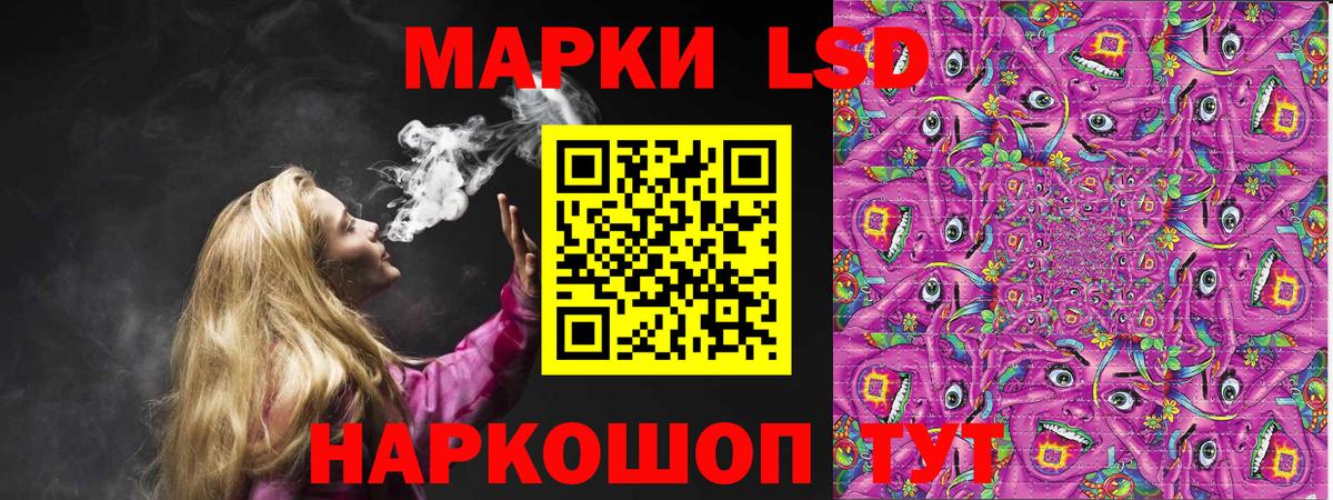 Марки 25I-NBOMe 1500мкг Кемерово