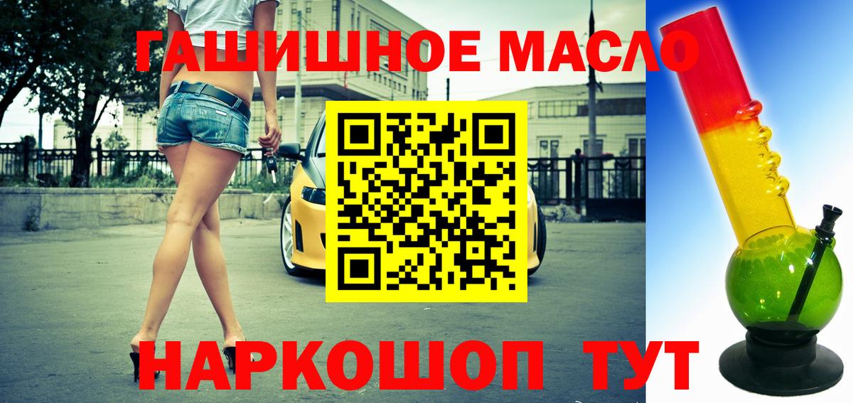 ТГК Wax Кемерово